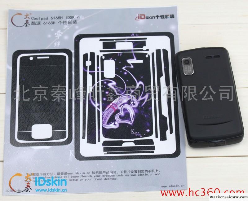 供應手機彩貼 酷派6168H手機貼工廠,批發,進口,代購