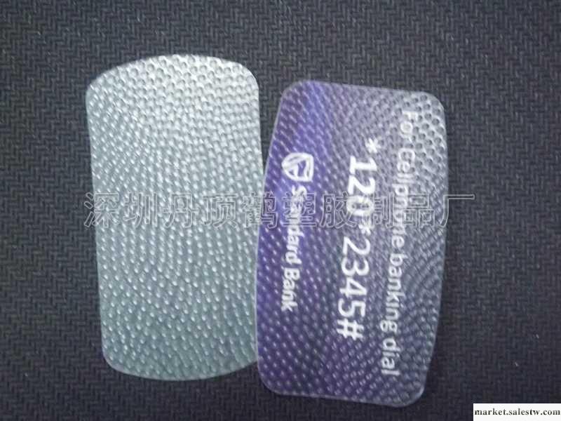 供應丹頂鶴SJT手機防滑貼 防滑手機貼工廠,批發,進口,代購