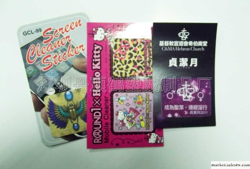 供應丹頂鶴SJC時尚精美手機擦 手機擦批發工廠,批發,進口,代購