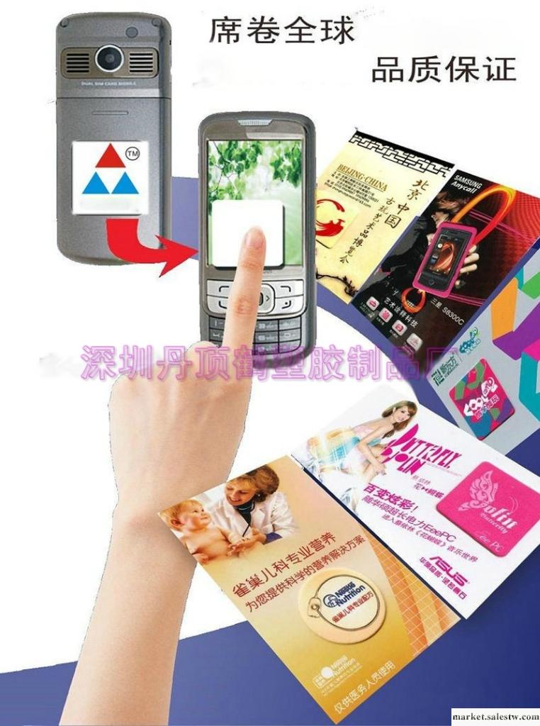 供應可愛手機擦 數碼清潔擦工廠,批發,進口,代購