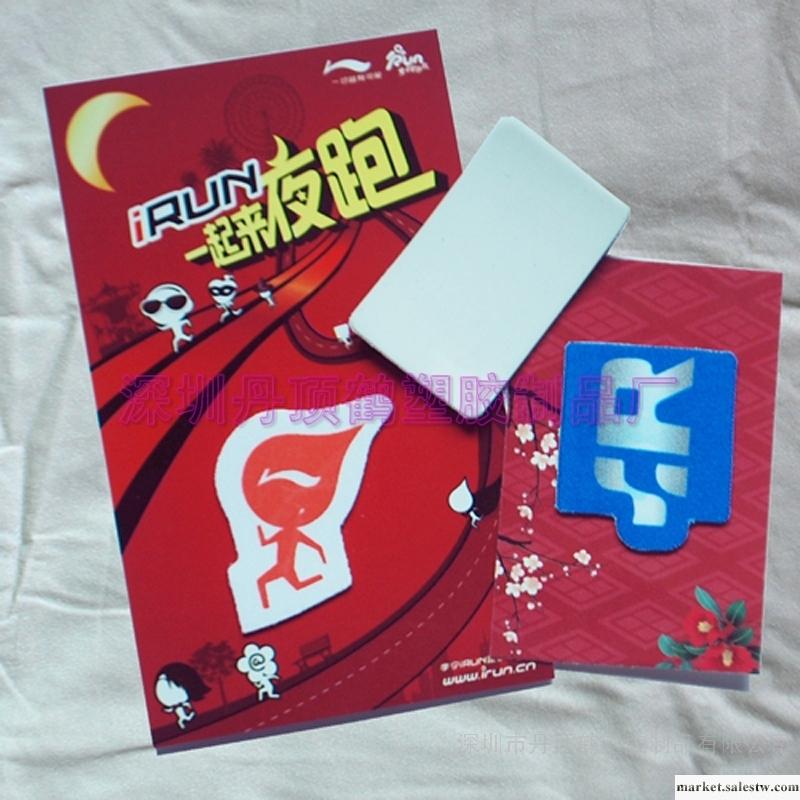 供應熱銷手機擦工廠,批發,進口,代購