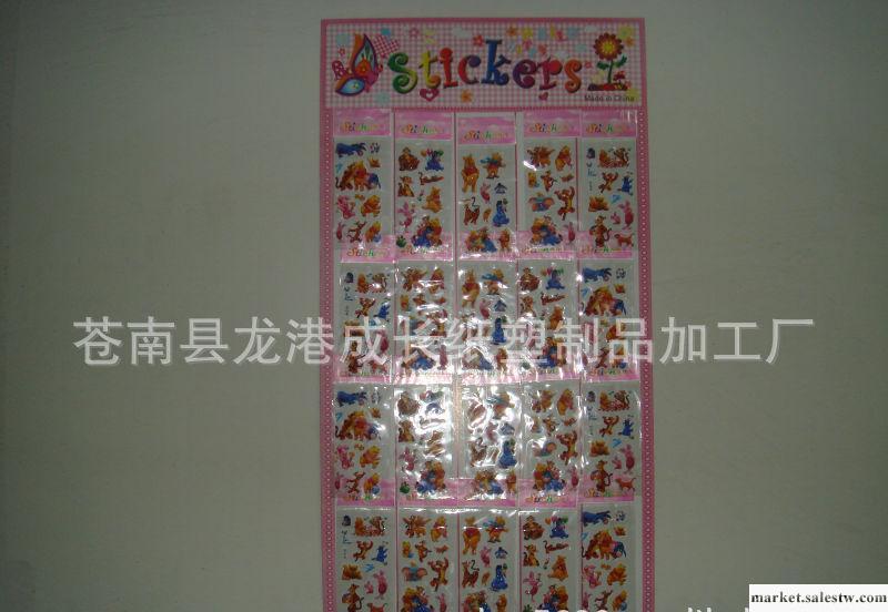 熱銷兒童滿天星泡泡貼~PVC泡泡貼~卡通泡泡貼~手機貼紙~工廠,批發,進口,代購