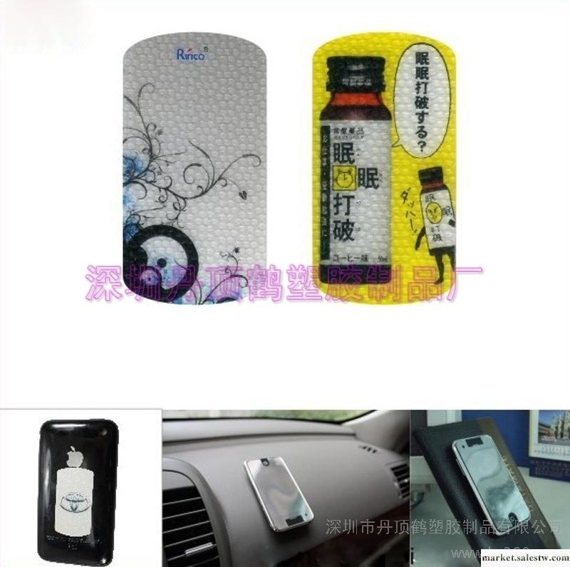 供應廣告手機防滑貼工廠,批發,進口,代購
