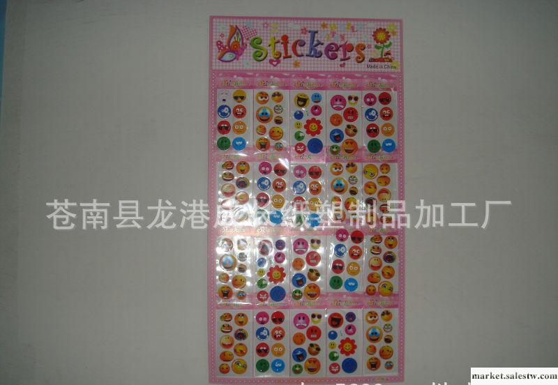 ~喜洋洋滿天星空氣貼~手機貼紙~兒童貼紙~工廠,批發,進口,代購