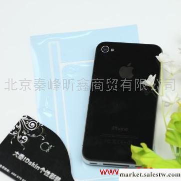供應大秦LC001彩色隱形金盾-淺藍色iphone工廠,批發,進口,代購