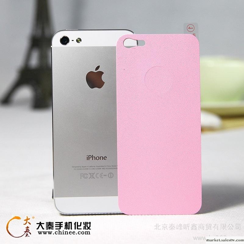 供應大秦iphone 5 粉色皮貼 邊框工廠,批發,進口,代購