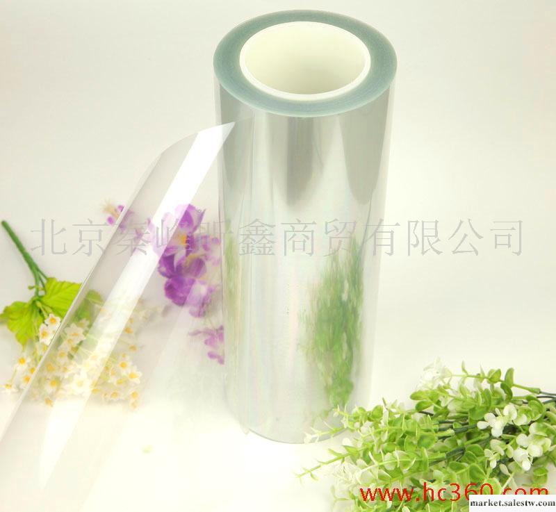 供應美國高透膜，手機透明膜，整機包膜工廠,批發,進口,代購