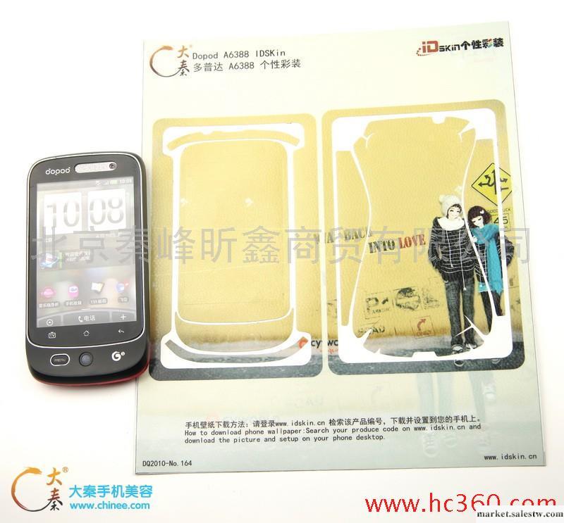 供應手機彩貼多普達A6388 手機殼工廠,批發,進口,代購