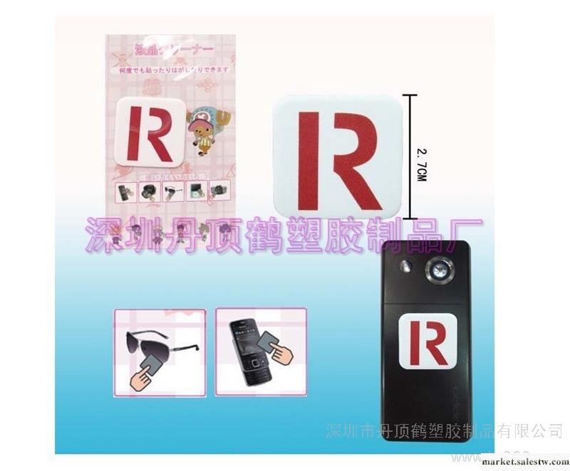 供應訂做手機擦 反復使用手機擦工廠,批發,進口,代購