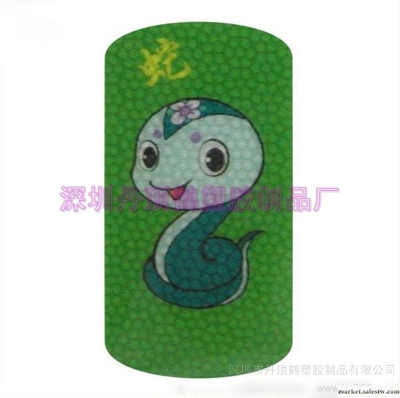 供應蛇年手機防滑貼工廠,批發,進口,代購