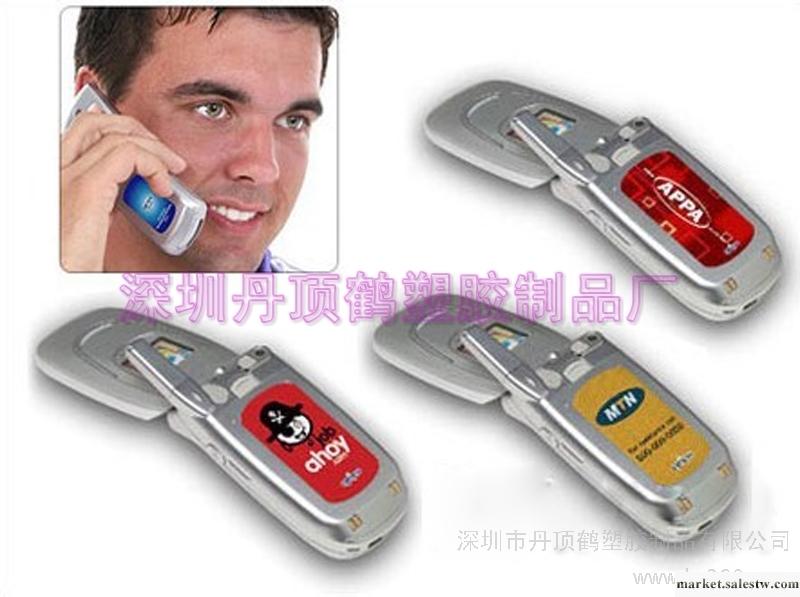 供應新款手機防滑貼工廠,批發,進口,代購
