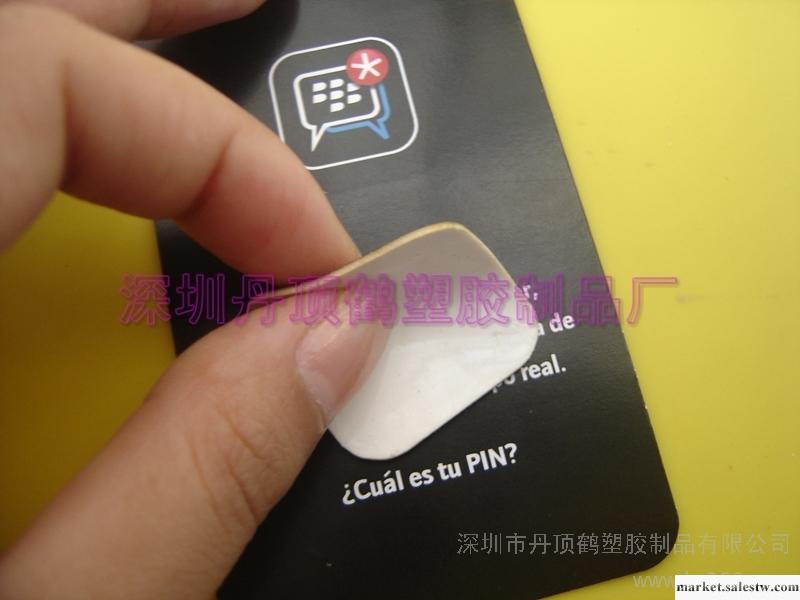 供應禮品隨意貼手機擦工廠,批發,進口,代購