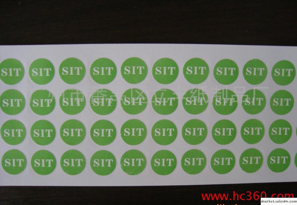 有底色易碎貼商標/貼紙/標簽工廠,批發,進口,代購