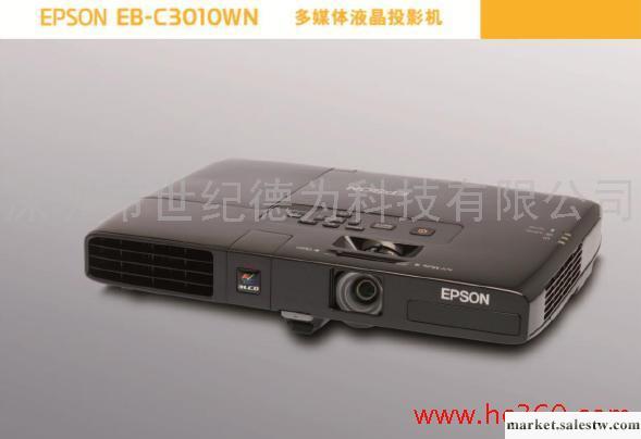 供應EPSON愛普生投影機EPSON EB-C3010WN工廠,批發,進口,代購