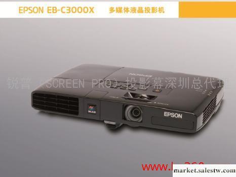 供應愛普生投影機EPSON EB-C3000X超薄便攜深圳83685830工廠,批發,進口,代購