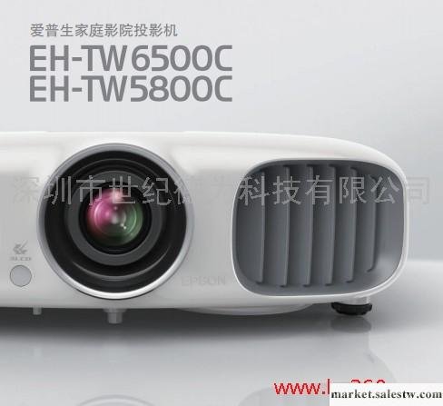 供應深圳應愛普生3D投影機家庭影院投影機EH-TW6500C/TW5800C工廠,批發,進口,代購