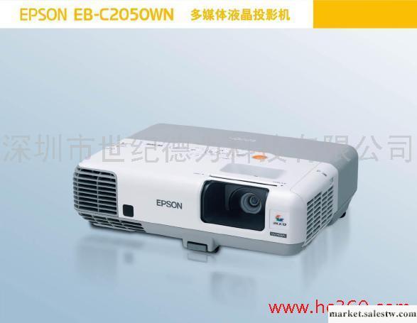 供應EPSON愛普生投影機EPSON EB-C2050WN工廠,批發,進口,代購