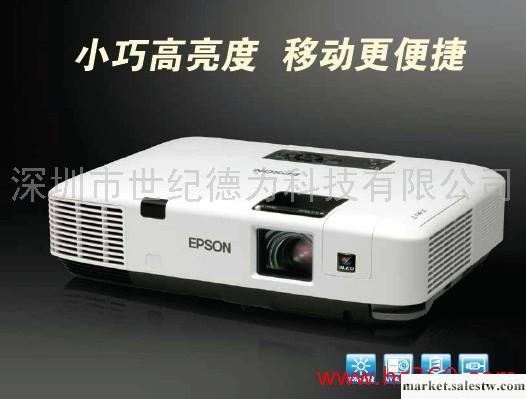 供應小巧高亮度投影機EPSON EB-C730X深圳愛普生投影機83685830工廠,批發,進口,代購