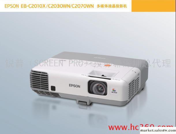 供應愛普生投影機EPSON EB-C2030WN商務會議機深圳83685830工廠,批發,進口,代購