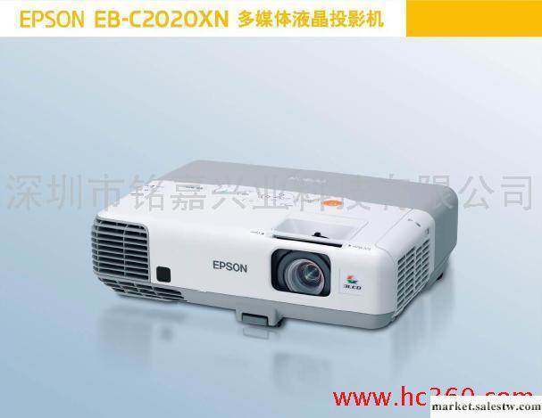 供應愛普生投影機EPSON EB-C2020XN工廠,批發,進口,代購