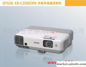 供應EPSON愛普生投影機EB-C2080XN深圳投影專賣工廠,批發,進口,代購