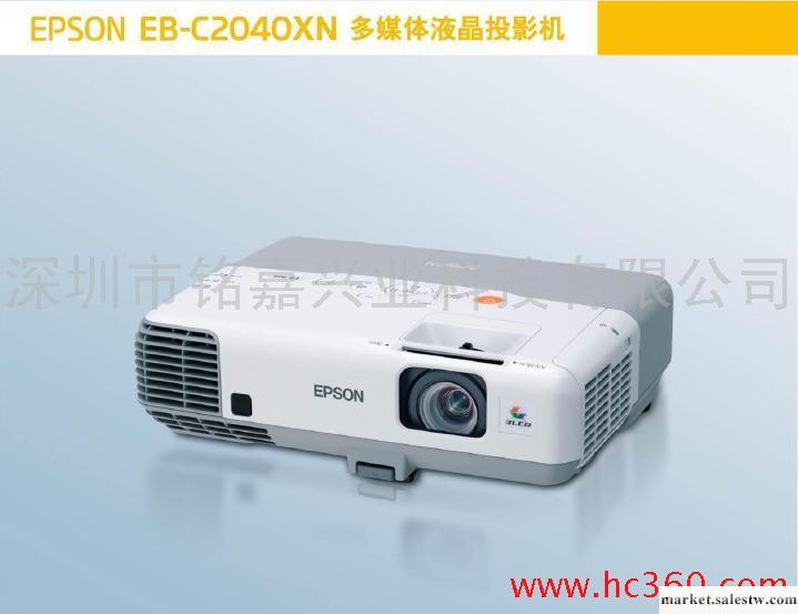 供應愛普生投影機EPSON EB-C2040XN教育專用深圳專賣工廠,批發,進口,代購