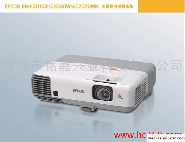 供應商務專用投影機EPSON EB-C2030WN深圳愛普生投影機專賣工廠,批發,進口,代購