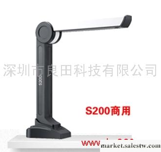 供應良田S200L掃描儀代理加盟 高速掃描/便攜式 投影機工廠,批發,進口,代購