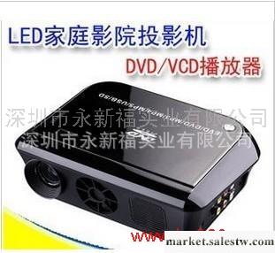 高清DVD微型投影機 LED家用投影儀 帶電視TV 多媒體游戲 新品工廠,批發,進口,代購