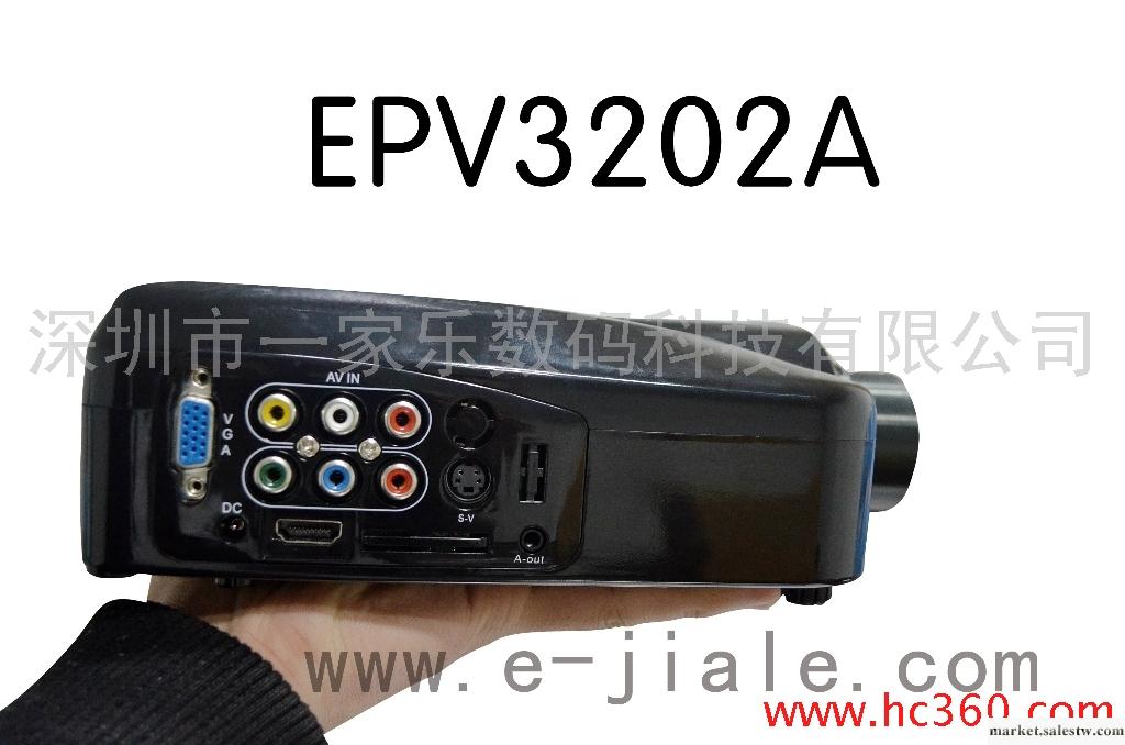 供應E家樂EPV3202AKTV娛樂/游戲室/家庭投影機工廠,批發,進口,代購