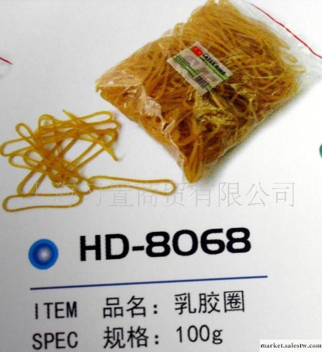 黑蝶橡皮筋HD-8068工廠,批發,進口,代購