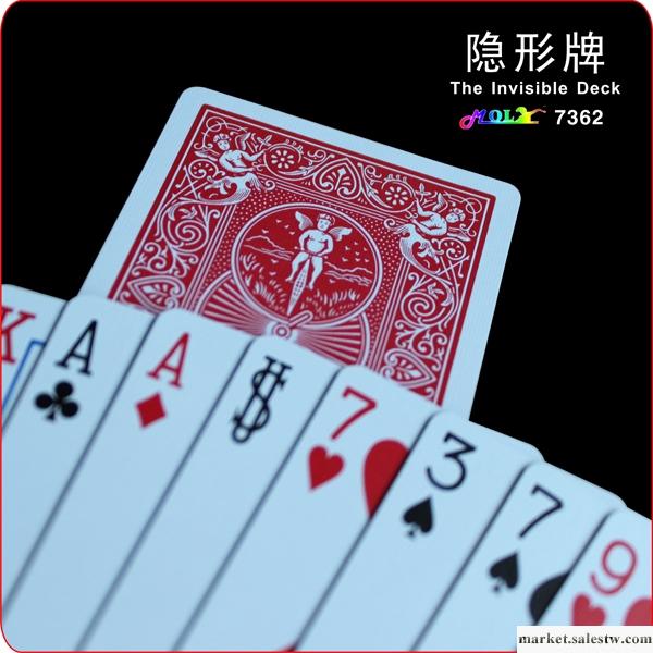 供應魔術道具  隱形牌工廠,批發,進口,代購