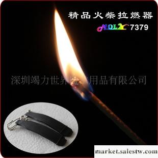 供應精品火柴拉燃器 魔術道具工廠,批發,進口,代購