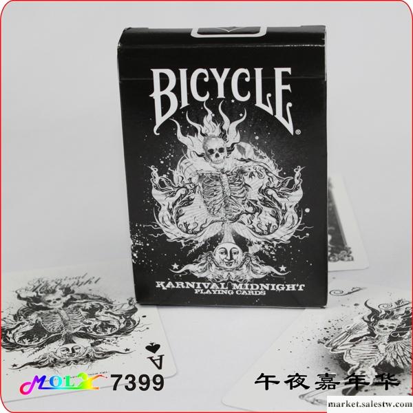 供應產品白色嘉年華（牌） 魔術道具工廠,批發,進口,代購