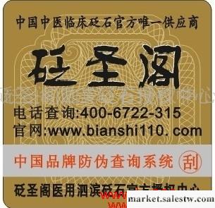 客戶口碑\r\n   砭圣閣之所以在百姓口中評價如此之高，和其長期以來對砭石臨床效果的驗證不無關系。大多買過砭圣閣砭石的朋友都知道，真正的砭石為玄黃，是有土黃色斑塊雜 于其上的深灰褐色，而真正砭石非常工廠,批發,進口,代購