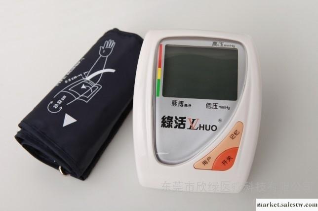 供應綠活綠活A611A611工廠,批發,進口,代購