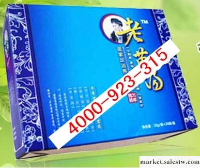供應老苗湯工廠,批發,進口,代購