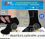 供應kingspeed科派遠負48921000科派遠遠負雙效按摩保健養生襪工廠,批發,進口,代購