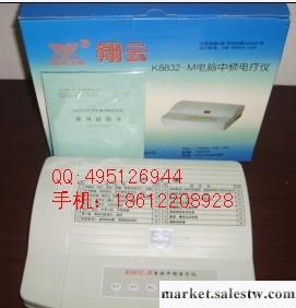 供應北京翔云北京翔云翔云k8832-m翔云k8832-m中頻理療儀工廠,批發,進口,代購