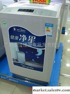 供應雙桶洗衣機 全新 Midea/美的 MB6001 波輪洗衣機 大容量洗衣機工廠,批發,進口,代購