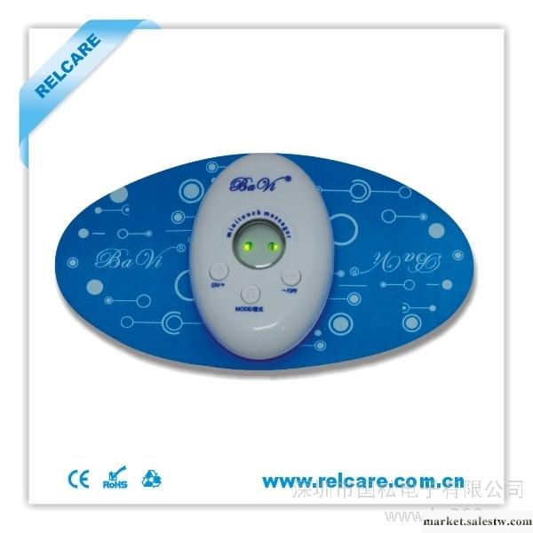 供應Relcare智能經絡針灸貼工廠,批發,進口,代購
