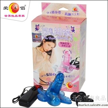 供應性事良品成人用品成人保健SM工具工廠,批發,進口,代購