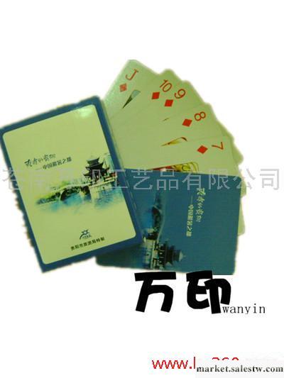 供應撲克牌廠家，溫州廣告撲克牌，撲克牌印刷廠，撲克牌工廠,批發,進口,代購