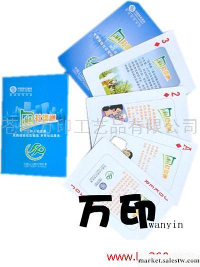 供應撲克牌，撲克牌印刷廠，廣告撲克牌，撲克牌紙牌廠家，廣告撲克牌工廠,批發,進口,代購