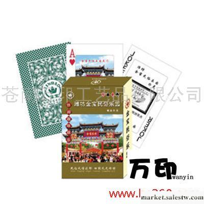 供應撲克牌，廣告撲克牌，撲克牌印刷廠，溫州廣告撲克牌印刷，廣告牌廠家工廠,批發,進口,代購