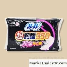供應菲比紙尿褲市場價，菲比紙尿褲怎么樣 菲比紙尿褲最新價格工廠,批發,進口,代購