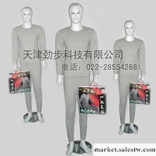 供應 天津勁步科技科技蒙邁熱灸服火爆銷售中 廠家直銷 放心購買 絕對正品批發・進口・工廠・代買・代購