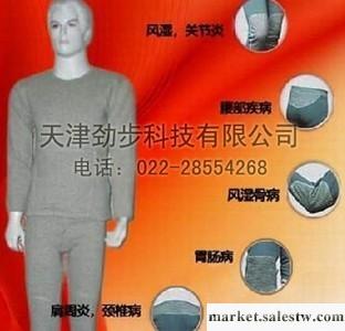 供應蒙邁托瑪琳熱灸服 價格 訂購 購買工廠,批發,進口,代購