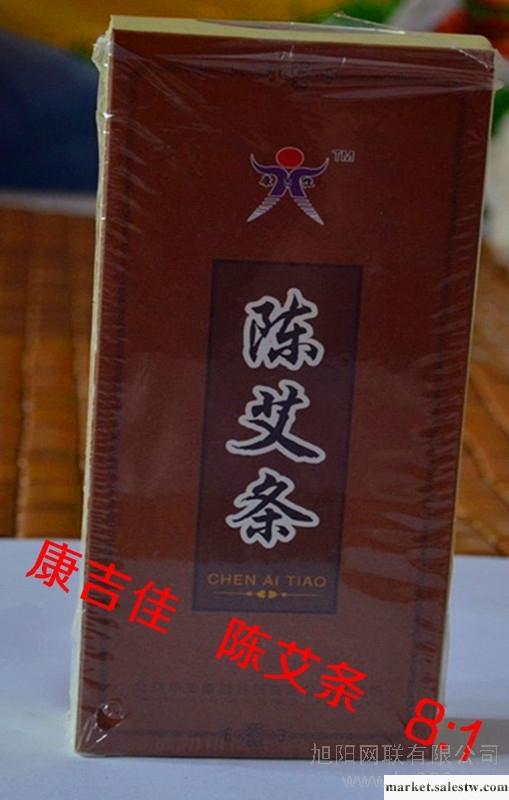 供應康吉佳艾條康吉佳艾條康吉佳艾條 陳艾條 8：1工廠,批發,進口,代購