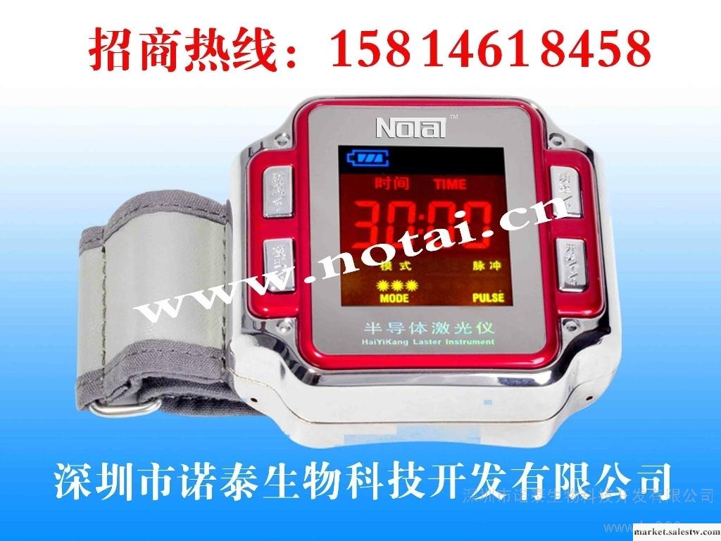 供應NOTAI諾恩泰腕式激光治療儀工廠,批發,進口,代購